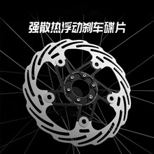 碳纤维刹车碟片山地公路自行车刹车片碟刹片刹车盘160mm180mm