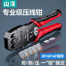 �W���Q���ˮ���^�๦�܌��I�����Q8P6P�ԒRJ45�W�j�������Q