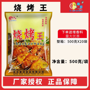 ܰ���������{��500g�������������Ͽ����⴮�����������