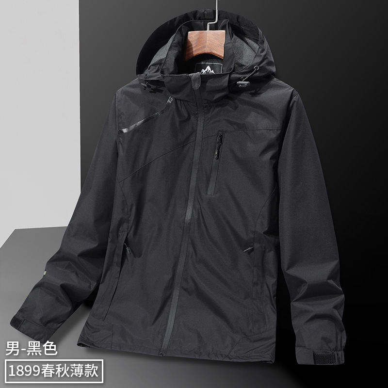 源头厂家直供户外冲锋衣男春秋薄款防风防水时尚潮流秋季外套夹克
