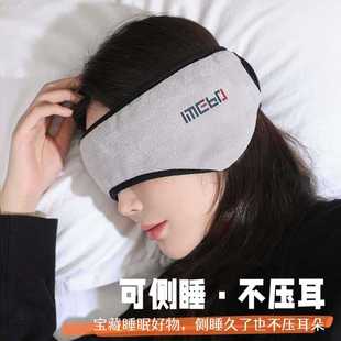 �޶�������һ�w����˯�X�����ڹ�����͸��˯�X�]����������