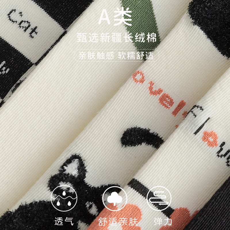 Calcetines de las niñas 2023 otoño nueva caricatura pequeña flor calcetines para niños oso coreano bebé media pantorrilla calcetines de algodón al por mayor