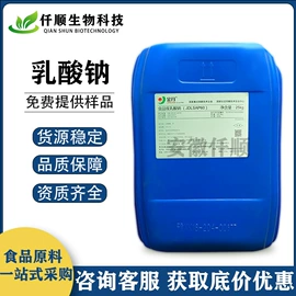 营养强化剂;甜味剂;增稠剂