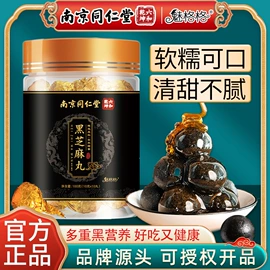 代用/养生茶;其他药食同源;硬糖