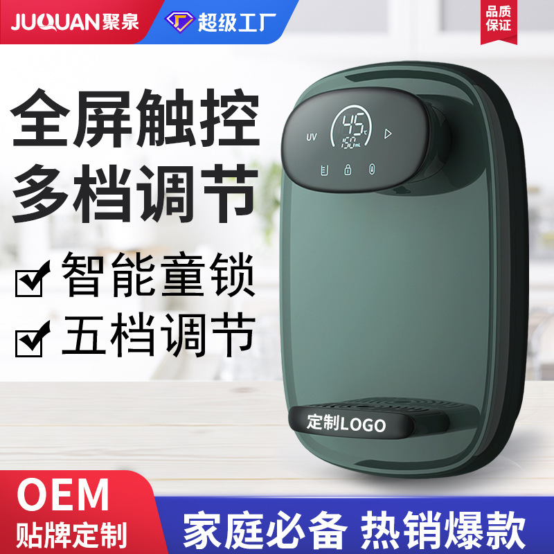 Household Wall-mounted Pipeline Machine Intelligent Temperature-regulating Ultraviolet UV Sterilization Instant-heating Direct Drinking Machine Cold and Hot Drinking Water Dispenser