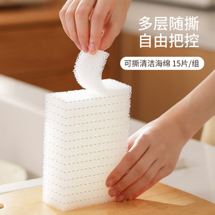 FaSoLa sponge scouring pad kitchen household decontamination cleaning sponge block brush bowl brush pot magic scrub artifact