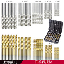 芸贝50pcs镀钛麻花钻套装高速钢直柄微型开孔麻花钻1-3mm钻头