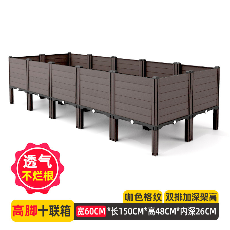 哈大人阳台种菜专用箱种植箱花箱塑料家用花盆户外庭院菜盆大号|undefined