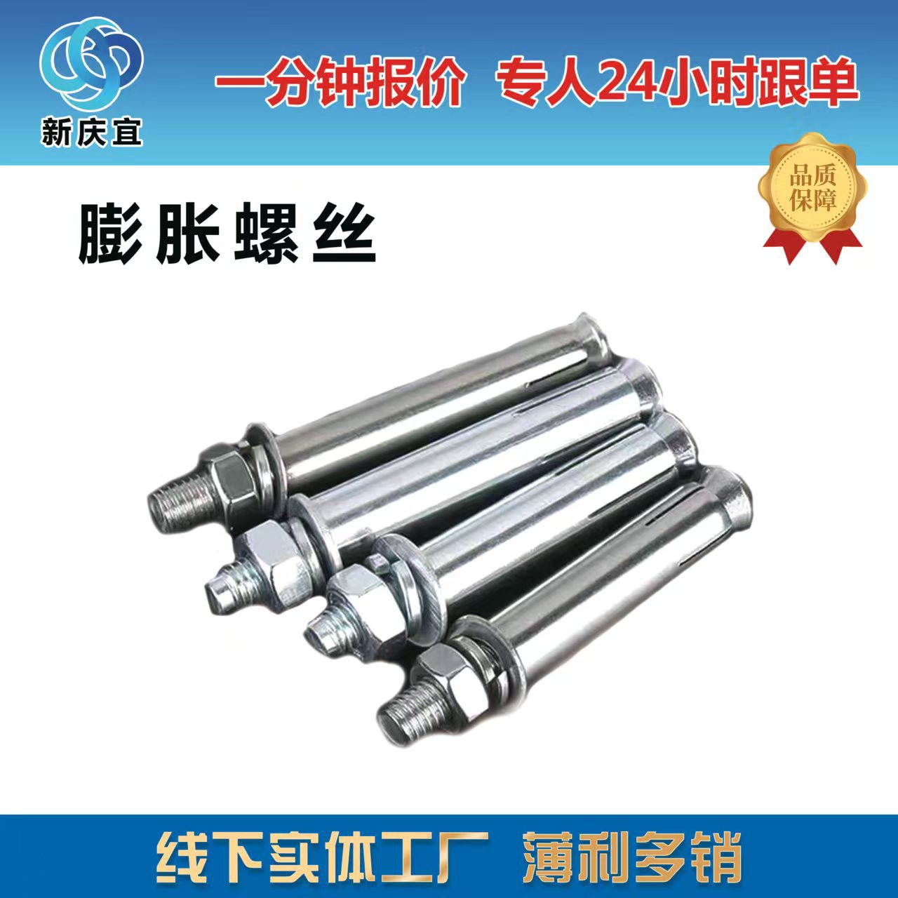 镀锌膨胀螺栓不锈钢膨胀螺丝国标现货批发镀锌拉爆螺丝镀锌螺栓