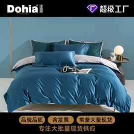 四件套;夏凉被;多件套