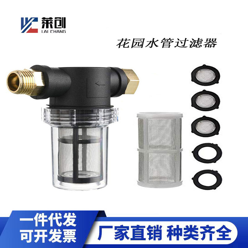 Máquina de limpieza de alta presión transfronteriza Filtro frontal 3/4 tubo de agua de jardín Filtro de malla metálica Filtro de grifo