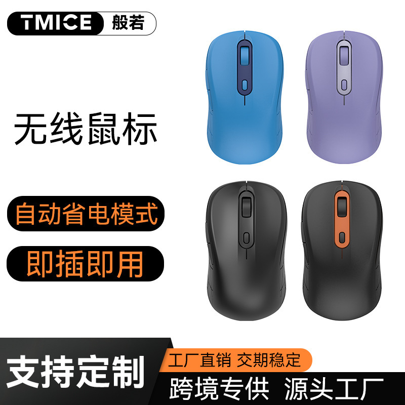 2.4g Wireless Mouse Dual-Head Receiver Tablet Desktop Computer Business Office Silent Laptop