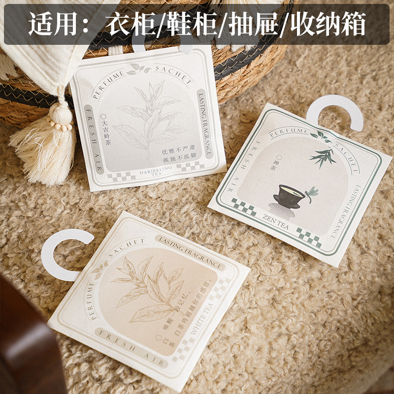 白茶香氛包挂式衣柜香袋衣物专用除味神器鞋柜收纳箱散香吸潮香薰|undefined