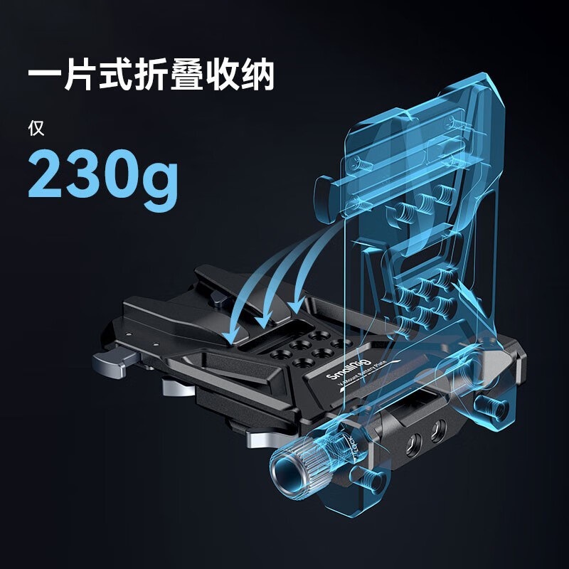 Smoge (SmallRig) is suitable for camera integrated compact V-port battery power supply expansion hanging plate