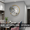 Scandinavian creative fashionable modern and minimalistic decorations for living room, wall watch, light luxury style, internet celebrity