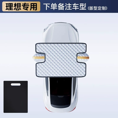 Cover, Car snow shield - silver-11-customization-ideal-for-exclusive-use-upgraded-fabricsno-more-stuffiness-in-the-car