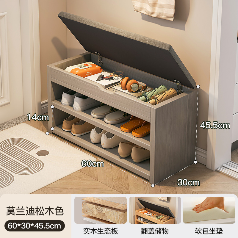 En la puerta del taburete de cambio de zapatos, gabinete de zapatos para el hogar, taburete de asiento, puerta de entrada de madera maciza integrada, taburete de zapatos de tira larga, extremadamente estrecho, puede sentarse en el zapatero