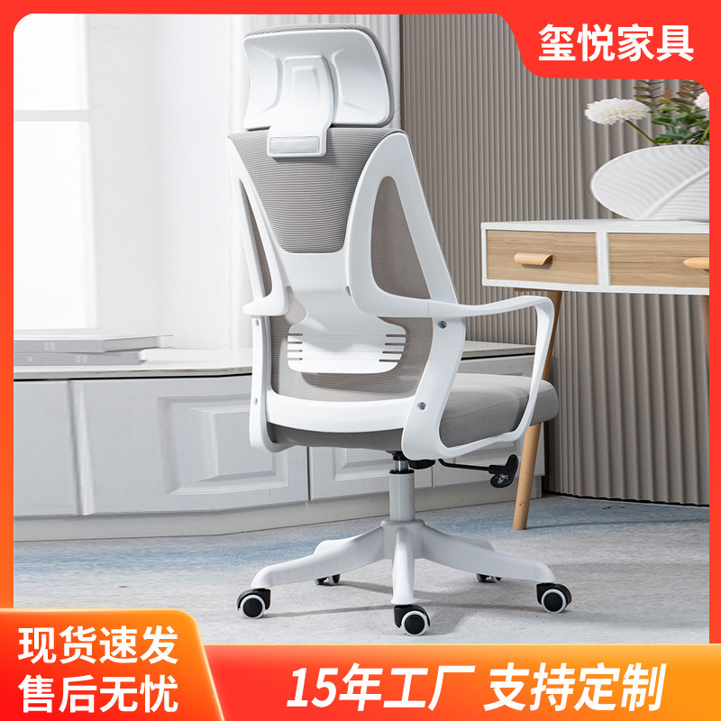 Student Computer Chair Ergonomic Chair with Backrest Office Swivel Chair Fabric Backrest Office Chair Comfortable and Breathable