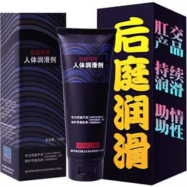 名器倒模;实体娃娃;震动棒