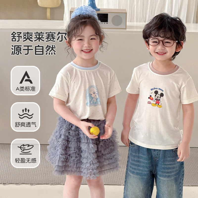 Bread Rabbit Lyocell Children's Short-Sleeve T-Shirt 2026 Summer Boys and Girls Tencel Lyocell Children's Pajamas