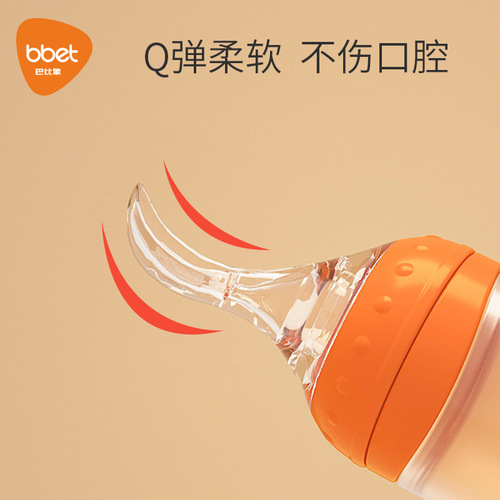 Baby elephant silicone rice cereal bottle spoon newborn squeeze anti-flatulence baby anti-choking baby children's food supplement spoon