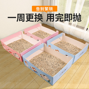 Portable Disposable Cat Litter Box for Toilet, Portable Disposable Folding Temporary Wholesale Pet Outing