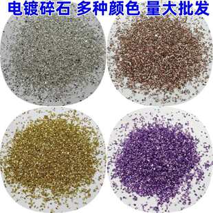 ���ɮ���ɳ�yɳ���z�ֹ�diy������Ƭ��Ҏ�t��ɳ���ײ�ɫ������ʯ