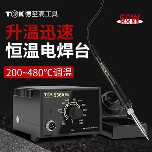 TGK�a�غ�̨936A����F���{���֙C�S�޺��ӹ���936B���F���a��60W