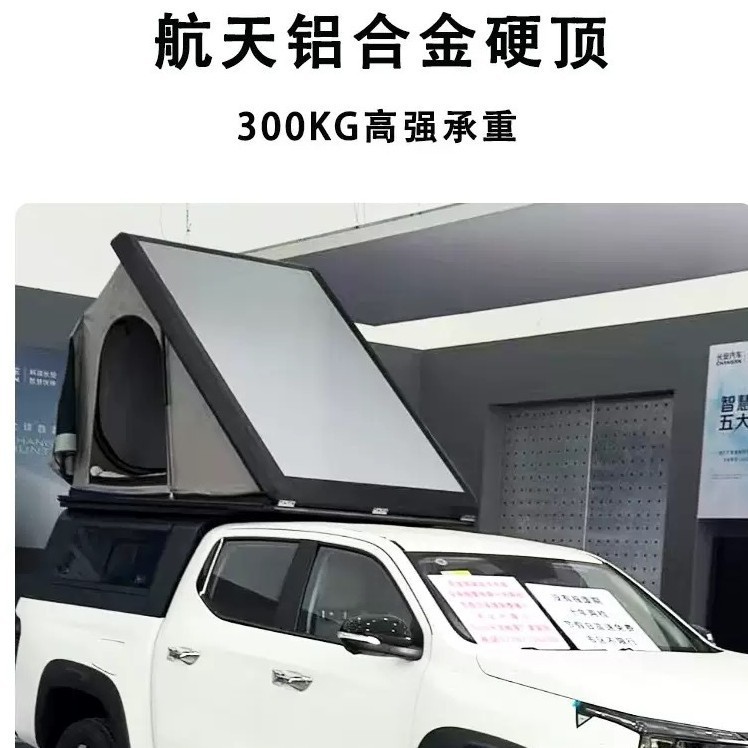 Roof top tent, triangular, fully automatic, aluminum alloy hard top, SUV outdoor, rainproof, windproof, self-driving camping car tent
