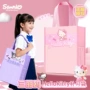 hellokitty三丽鸥大容量小学生美术袋