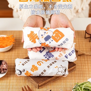 F��Ĥ�����Ͱ��b��ʳƷ��������;�h��һ���������μ���