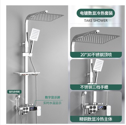 Ducha de cobre completo conjunto de ducha negra temperatura constante pantalla digital inteligente baño doméstico ducha ducha de baño