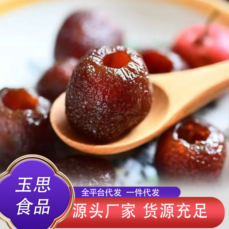 Hollow Hawthorn Snacks Without Sugar, Suitable for Leisure and Office Use, No Additives, Seedless Hawthorn Balls, Yimeng Specialty Candied Fruit Hollow Hawthorn Snacks Without Sugar, Suitable for Leisure and Office Use, No Additives, Seedless Hawthorn Balls, Yimeng Specialty Candied Fruit