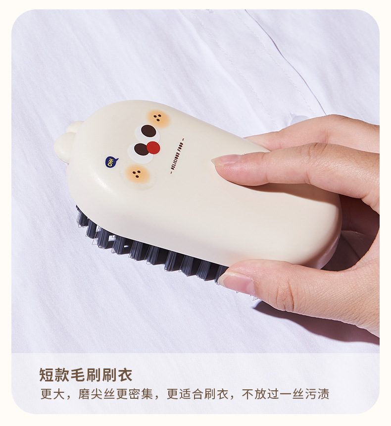 FaSoLa Life  软毛 小奶咖长柄鞋刷 1只 不伤鞋 板刷