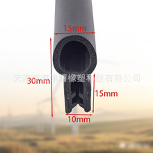 ��Ԫ�ұ�늚♙�T���m�ܷ��z�l EPDM���ͺ����z�l�ӹ�����