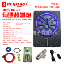 QPERTORS����˹QP-10NL��������Դ���ε����X10���ɫ�{���׾�