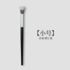 Small dotting brush