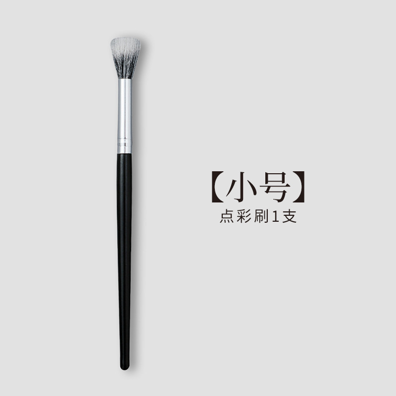 沧州化妆刷刀锋眼影刷270遮瑕刷镰刀鼻影刷T22细节刷化妆工具便携|undefined