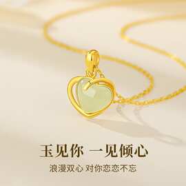 一见倾心仿和田玉项链女中国风爱心金色吊坠情人节生日礼物送女友