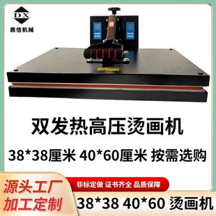 ���Dӡ�C���O��Cӡ�C草��C�C40*60CM�����p�l��߉�ֱ���C���C
