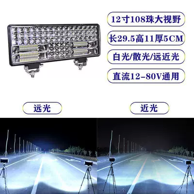 vehicle forklift car headlight reversing | Fog lamp - twelve-inch-large-field-of-vision-astigmatism-for-two-years-only-change-without-repair-standard