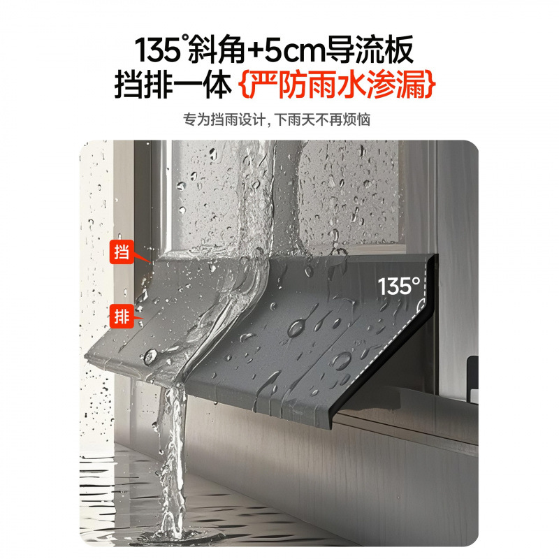 窗户挡水板防雨水倒灌挡雨神器推拉窗塑钢窗窗台挡雨隔音防风面板