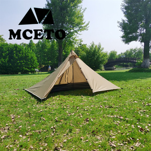 Listening rain 1 Mceto Mituo single ultra-light shelter pole-free pyramid wild camping tent outdoor equipment BC