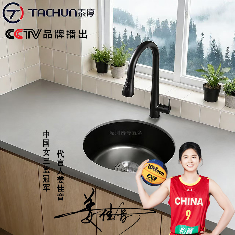 Round Kitchen Sink Black Embossed Island Small Single Sink Bar Balcony Nano Stainless Steel Undermount Basin 304 Steel