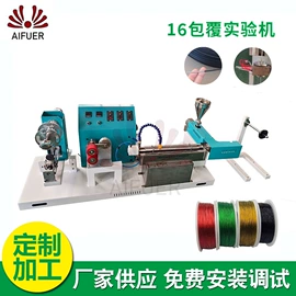 塑料挤出机;塑料造粒机;塑料管材设备