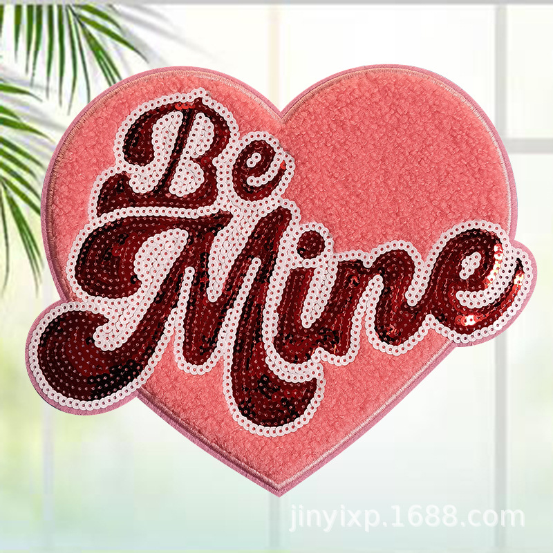 情人节BeMine爱心刺绣补丁 跨境毛巾亮片绣花熨烫布贴 服饰箱配饰
