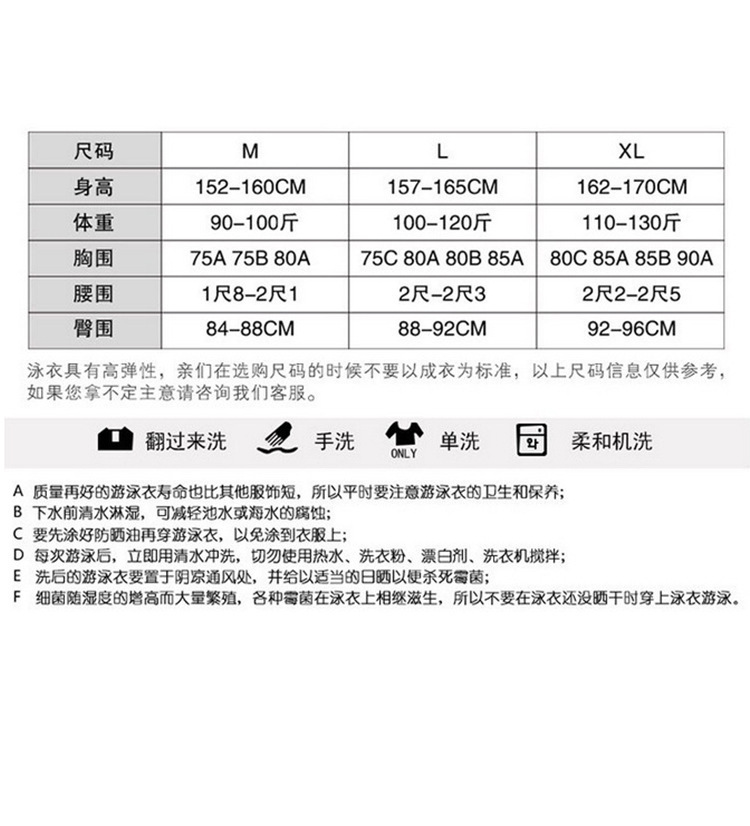 阿裡詳情頁_13