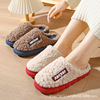 Demi-season non-slip wear-resistant slippers indoor suitable for men and women platform for beloved