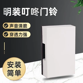 其他报警器;交通警示灯;门铃