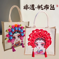 教师节礼物diy手工材料包帆布包中秋节活动手工材料包全套带教程